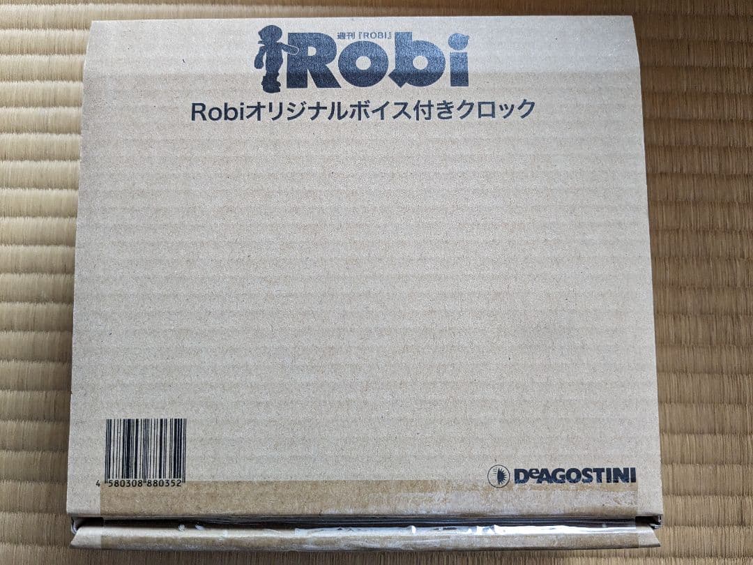 【新品52巻】ロビ 再刊行版 1～70巻①【①～④セット購入必須】