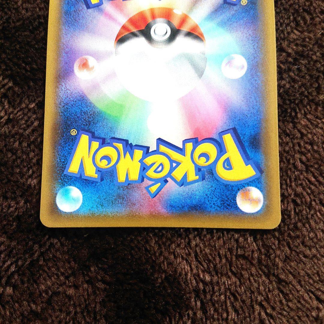 ポケモンカードゲーム ポケモンセンターのお姉さん プロモ