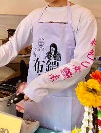 おまけ付き 金属バット ハイスペックエプロン 布鎧 未開封