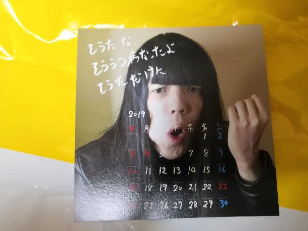 おまけ付き 金属バット ハイスペックエプロン 布鎧 未開封