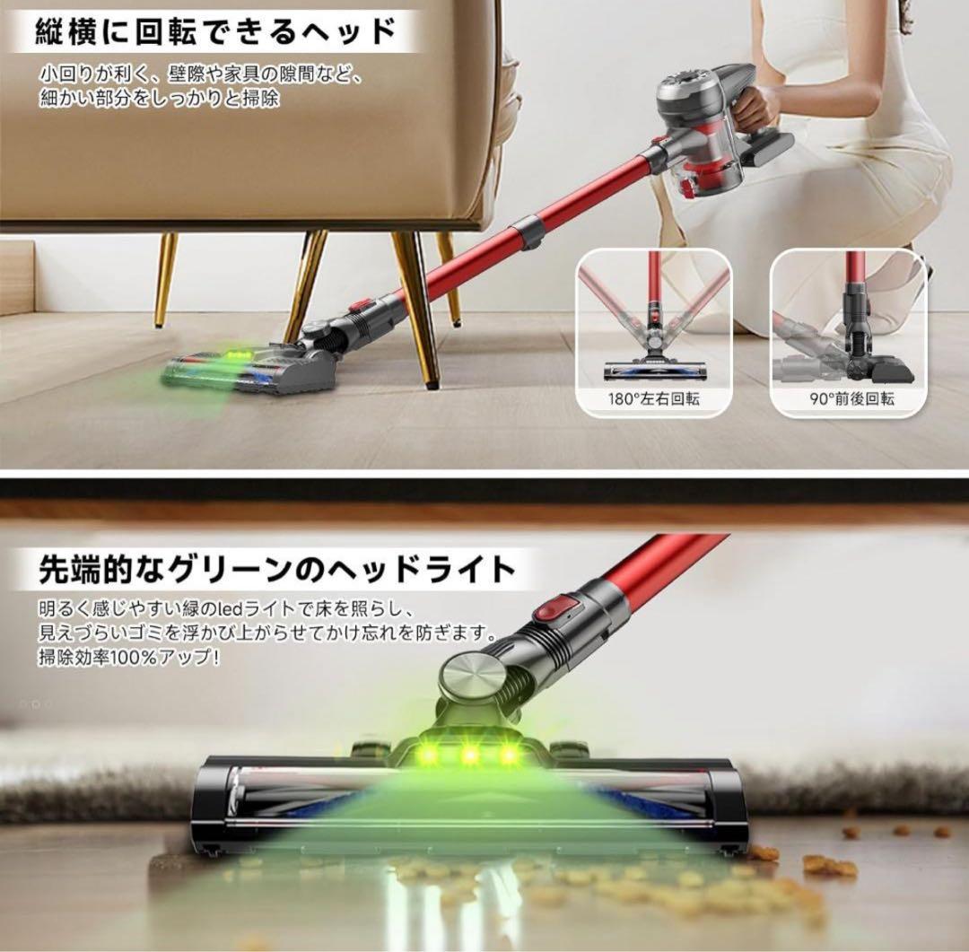掃除機 コードレス【超軽量自走式設計・グリーンLEDライト搭載】50000PA