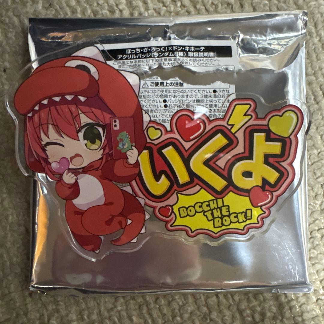 ぼっち・ざ・ろっく！ 喜多郁代 アクリルバッジ ドンキホーテ