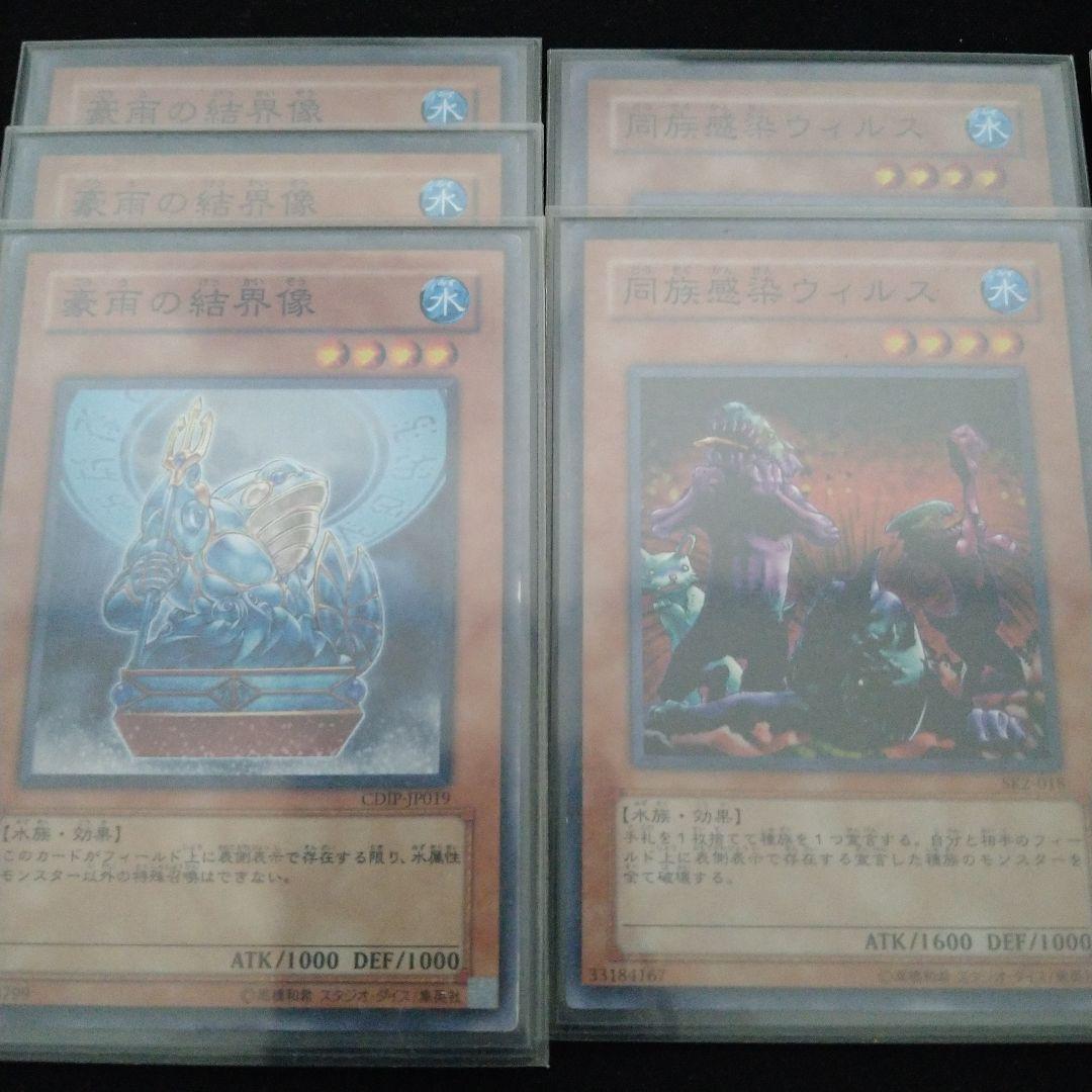 【WCQスリーブ付き】バジェガエル デッキ