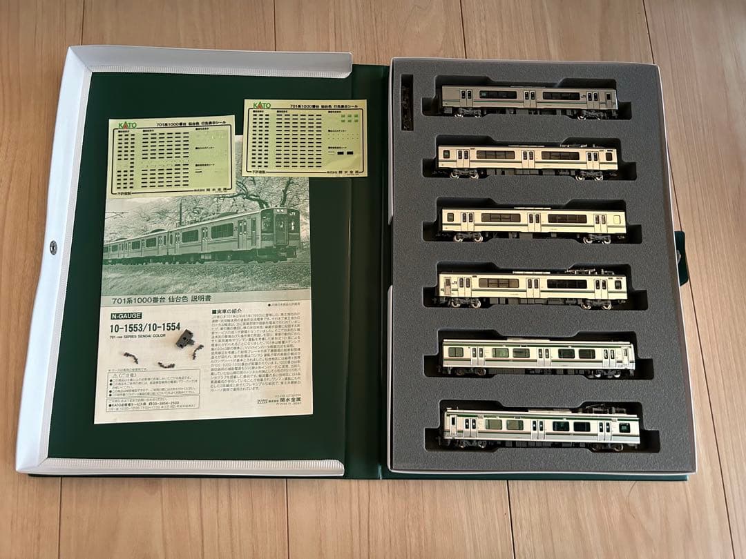 KATO 701系1000番台 仙台色 マイクロエース E721系