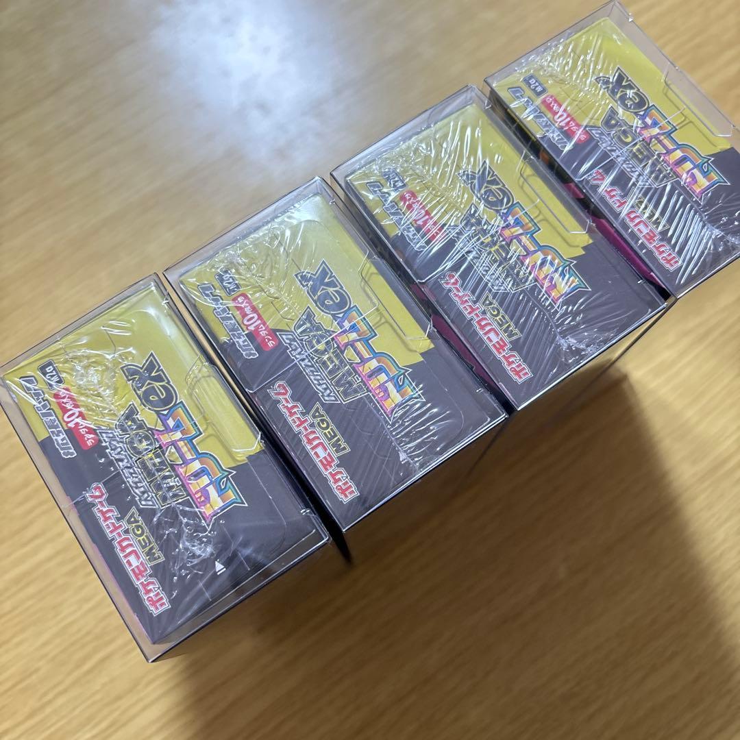 MEGAドリームex 未開封 BOX シュリンク付き 4BOXセット 4