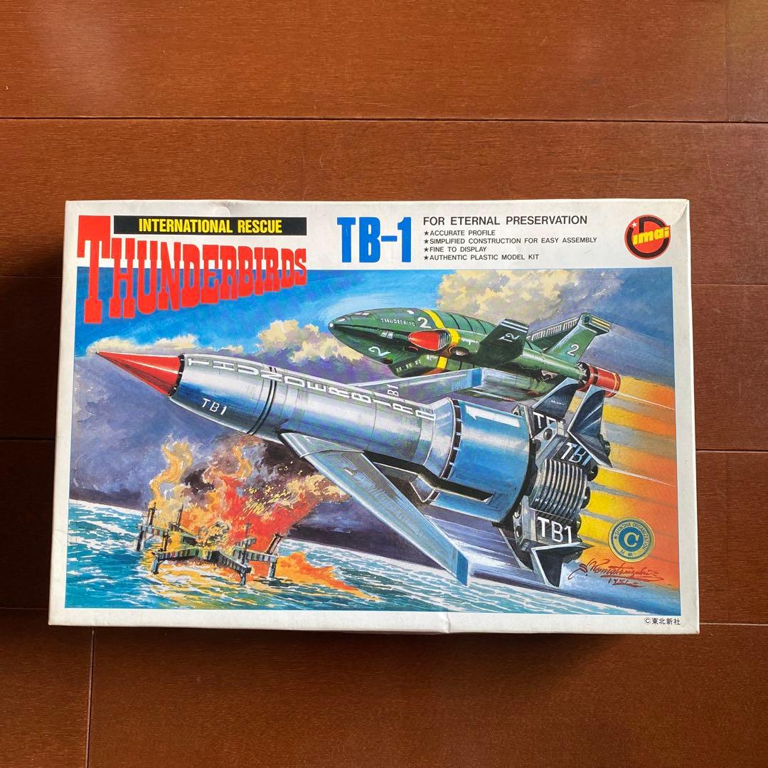 THUNDERBIRDS 1、2 &THUNDERBIRD5プラモデルセット