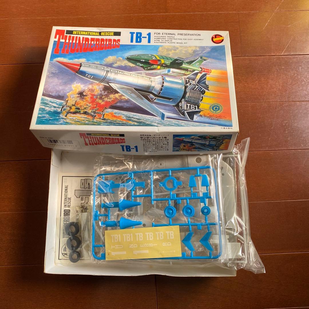 THUNDERBIRDS 1、2 &THUNDERBIRD5プラモデルセット