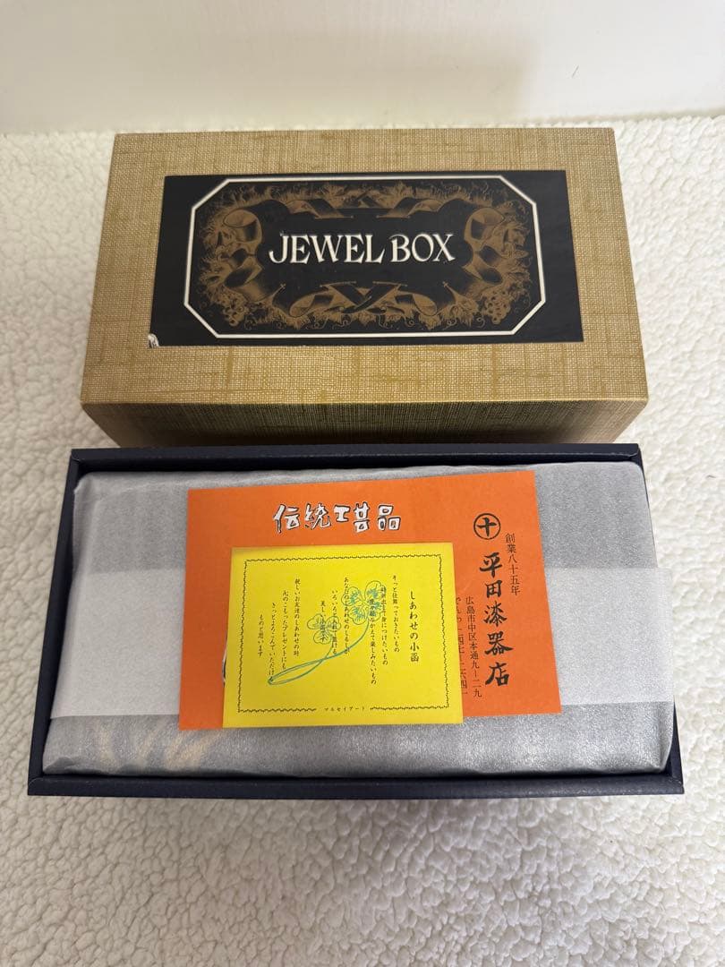 黒塗金蘭オルゴールジュエルボックス2段 新品未使用