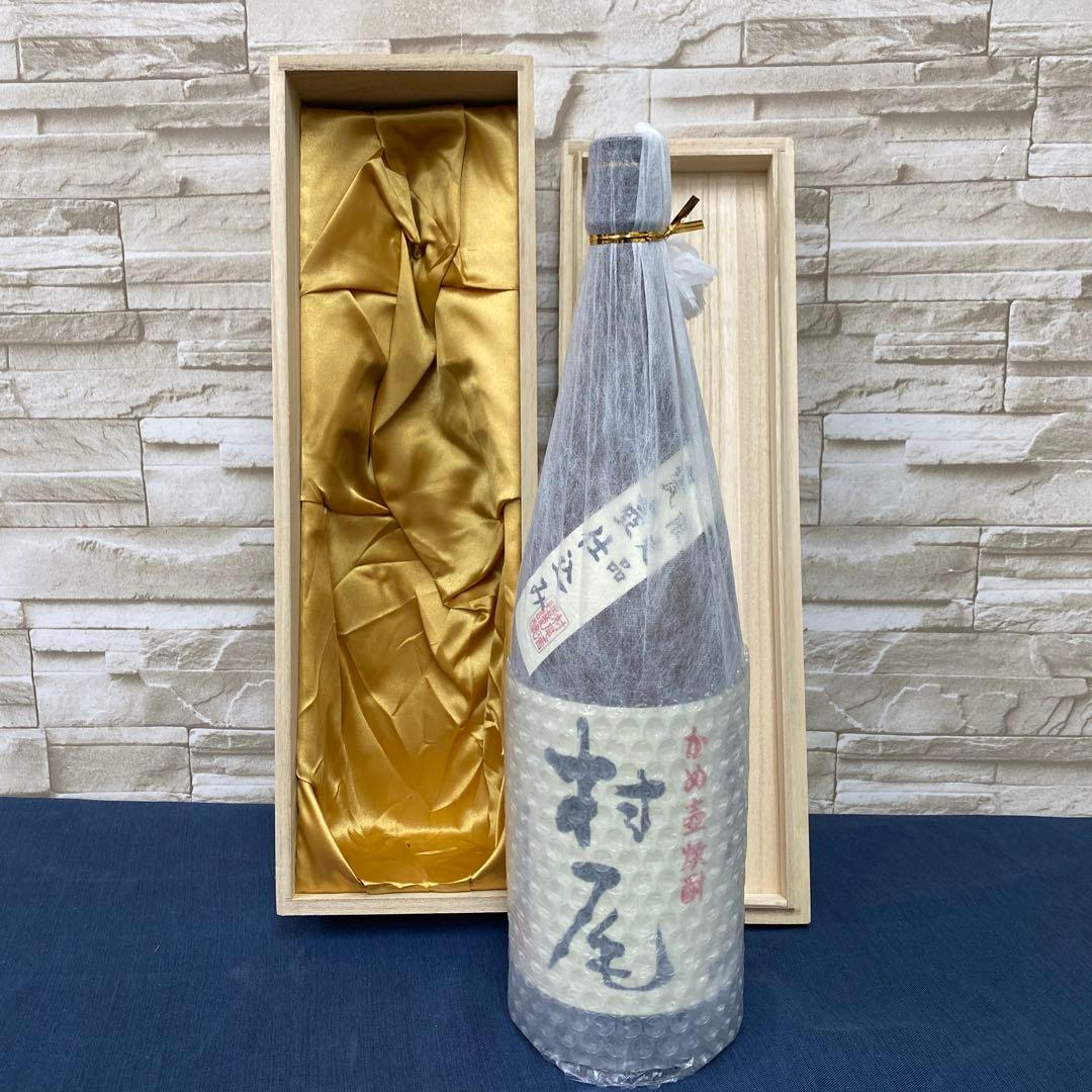 【新品未開封】かめ壺焼酎　村尾　1800ml 化粧箱付き