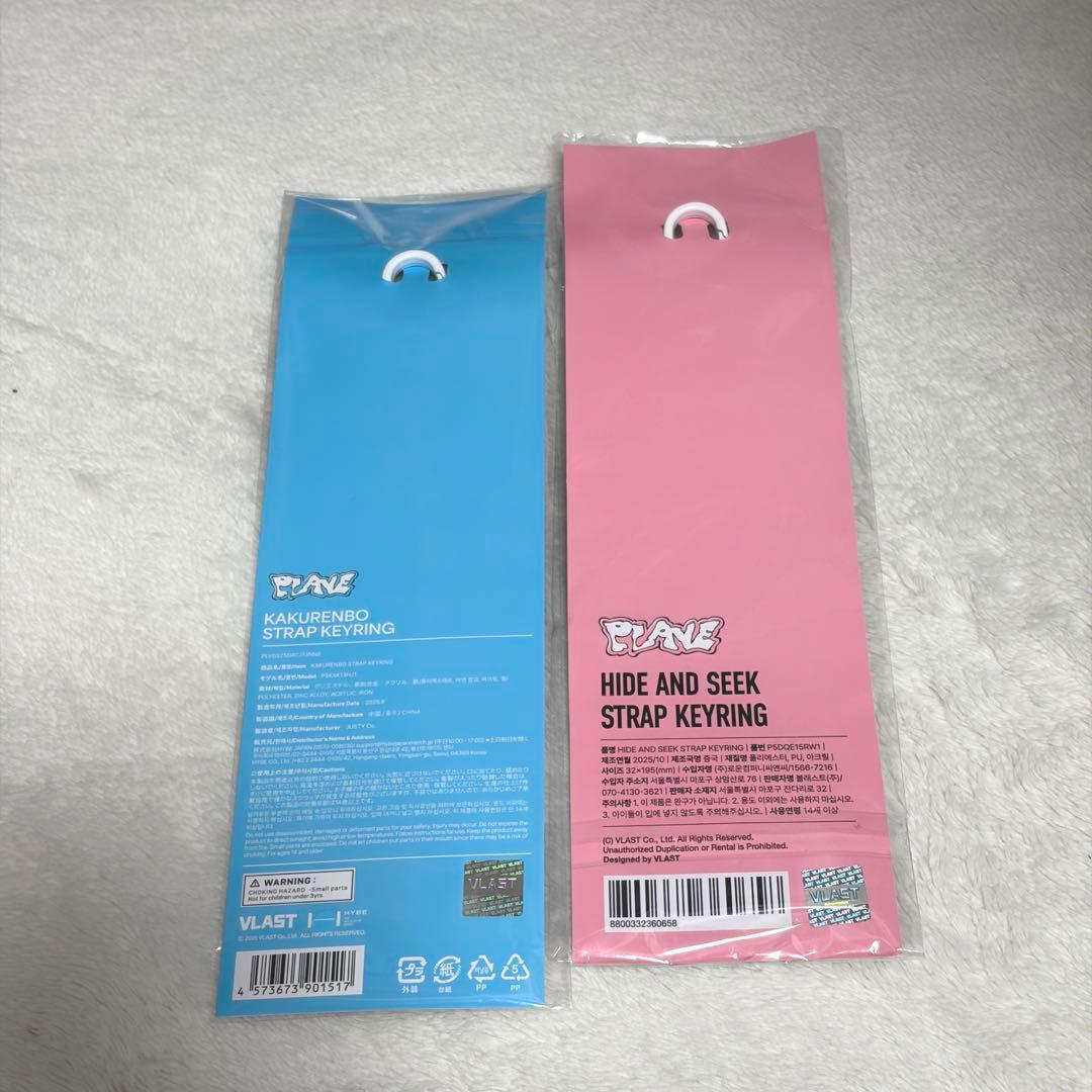 PLAVE かくれんぼ 韓国・日本 公式ストラップ未開封