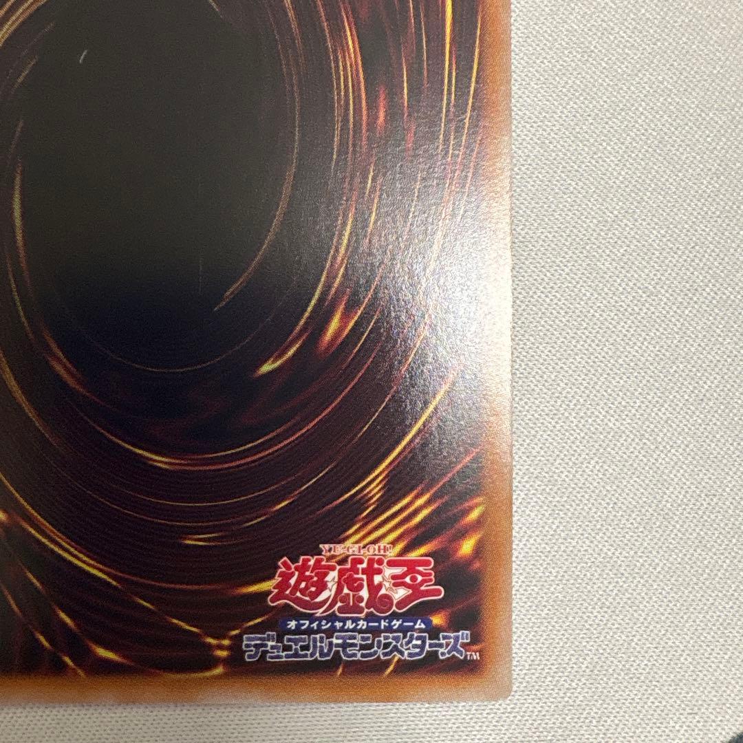 閃刀起動-リンケージ　プリズマ