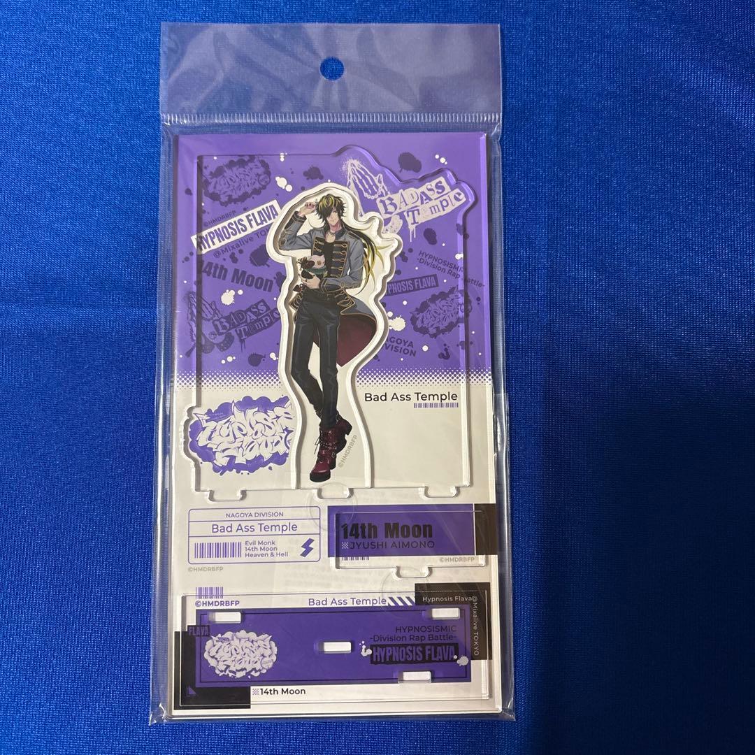 ヒプノシスマイク もちころりん，ポスター，アクリルスタンド