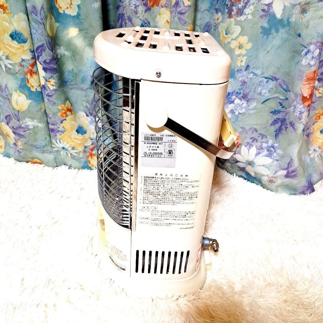 リンナイ　ガス赤外線ストーブ R-652PMSⅢ-401