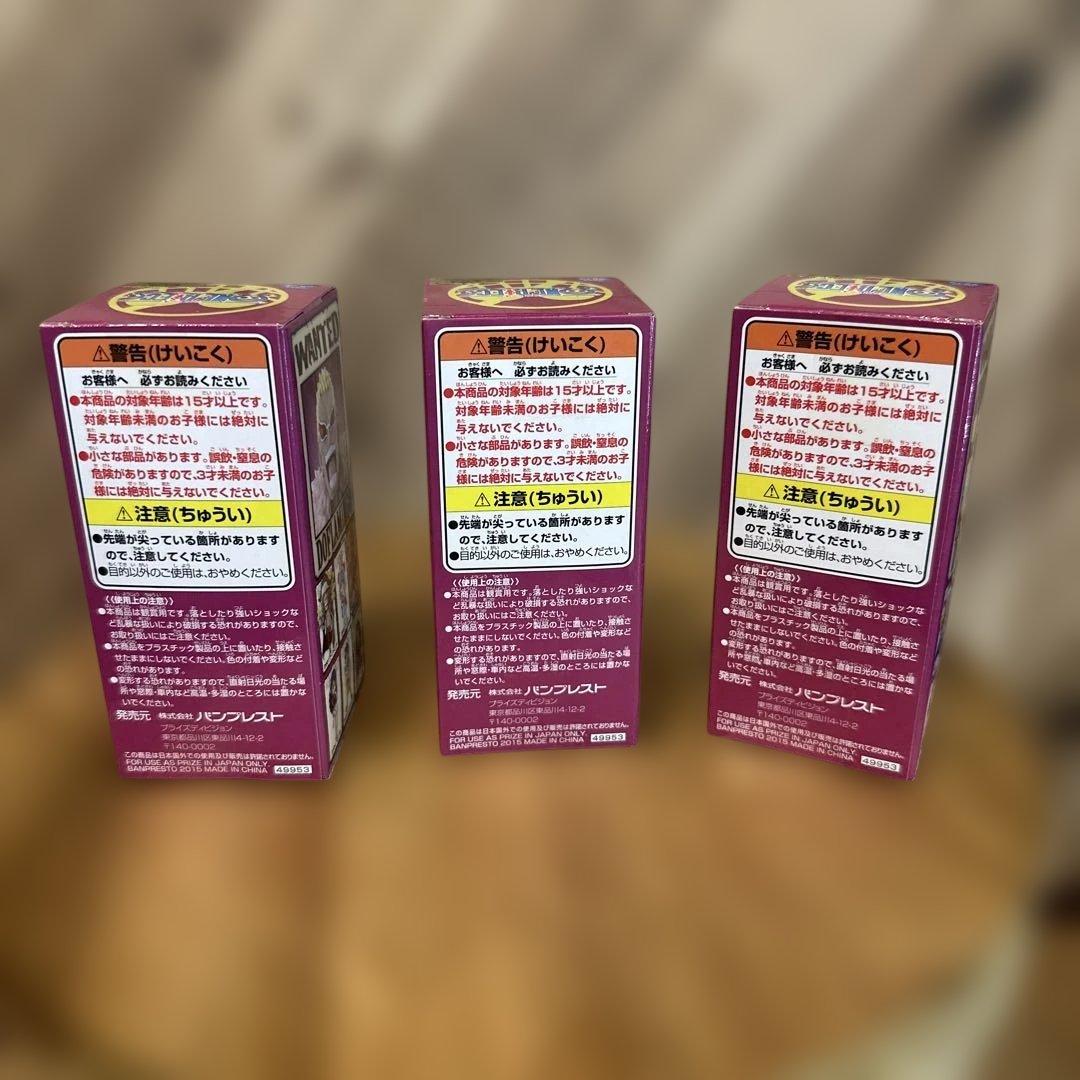 ワンピース　ワールドコレクタブルフィギュア　ワーコレ　ドンキホーテファミリー