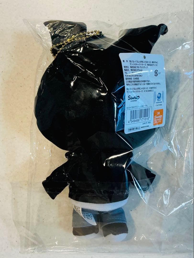 気になってる人が男じゃなかった サンリオPOPUP むにゅぐるみ3体