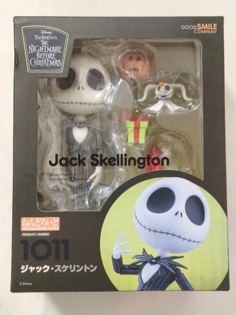 ねんどろいど ジャック・スケリントン