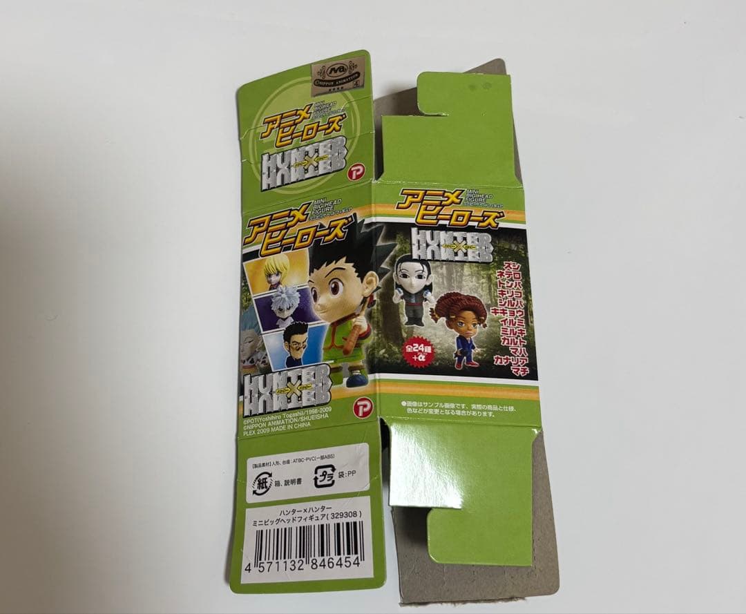 HUNTER×HUNTER アニメヒーローズ　フィギュア　ノーマルコンプ　レア