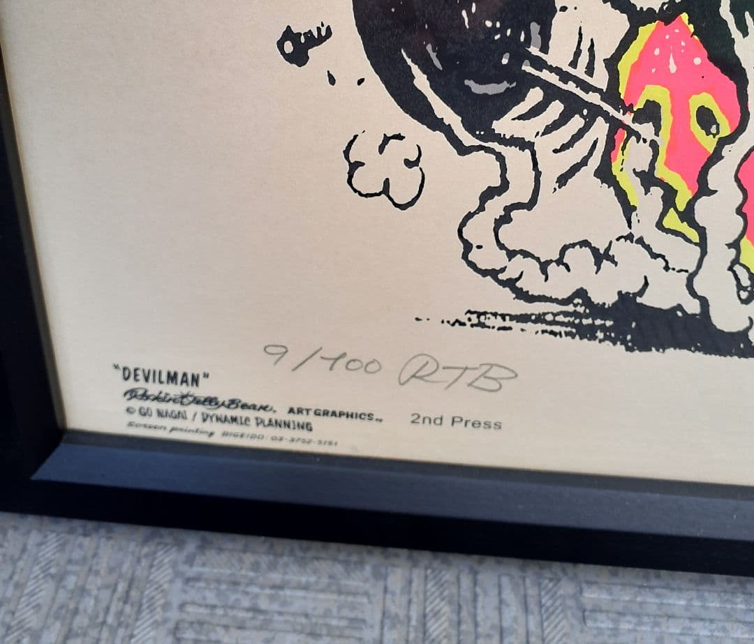 ロッキンジェリービーン シルクスクリーン デビルマン 額縁セット