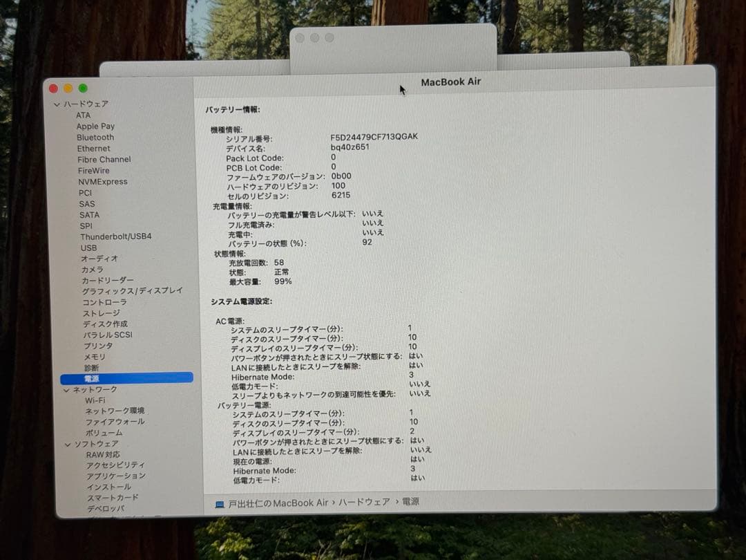 MacBook Air M2 8GB 256GB スペースグレイ