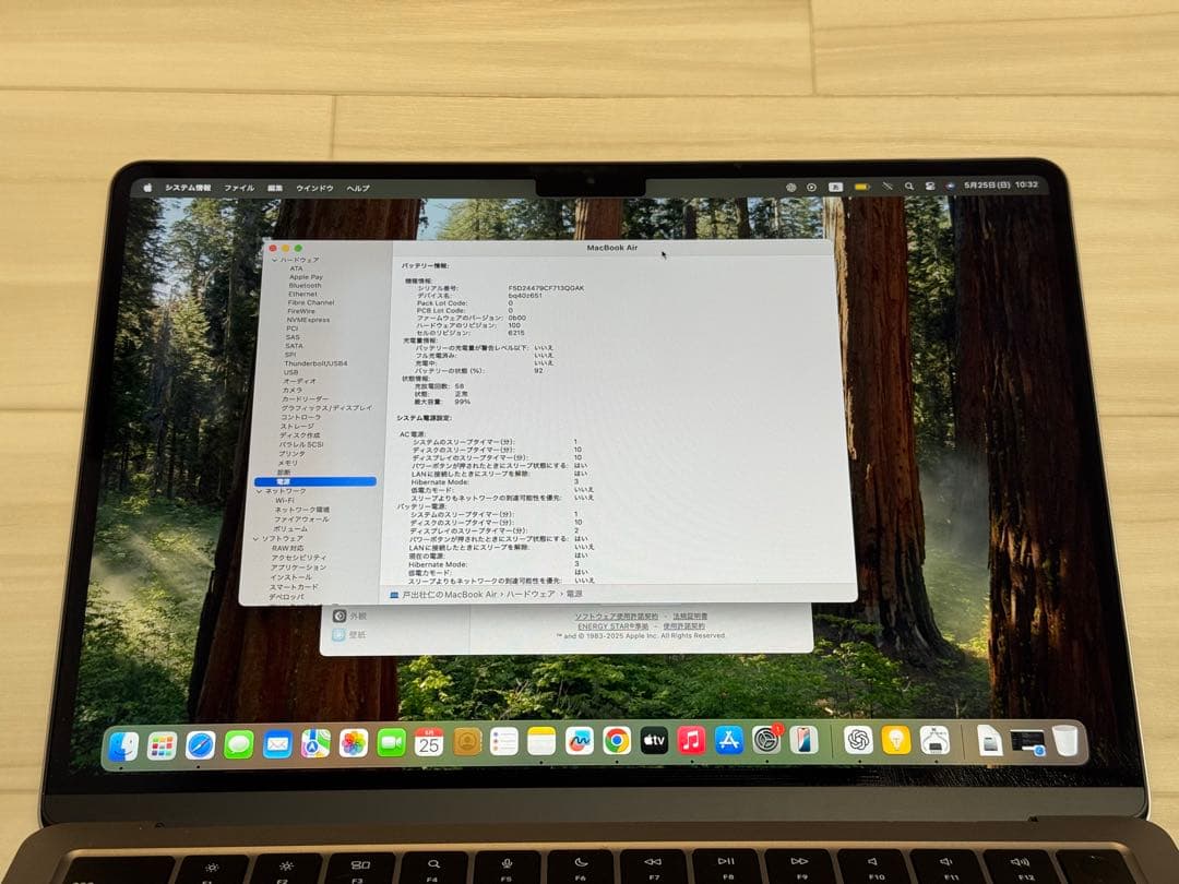 MacBook Air M2 8GB 256GB スペースグレイ