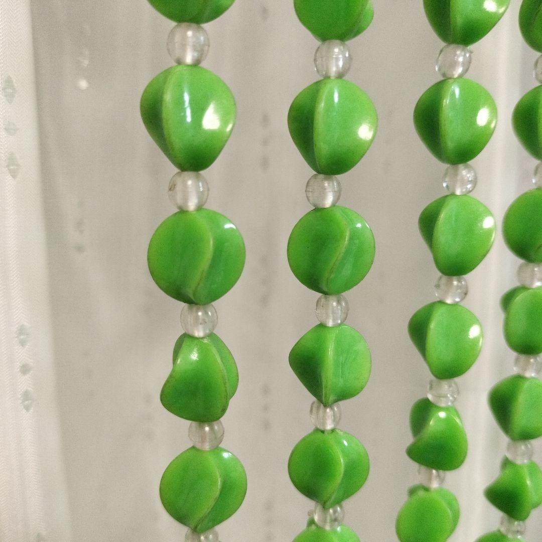 昭和レトロ ナルサ ビーズ珠のれん グリーン 緑