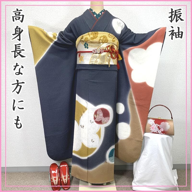 501z17〇高身長な方にも 振袖 金彩 蝶々〇美品 成人式 結婚式 大人振袖
