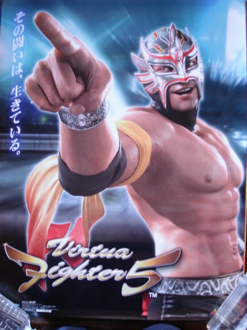 ☆非売品☆ 大量まとめ 販促用 店頭用 ポスター ゲーム 約100枚