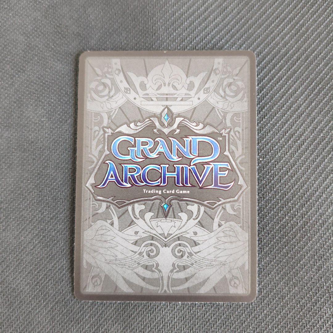 【Liminal Guide】NF 1枚 GA