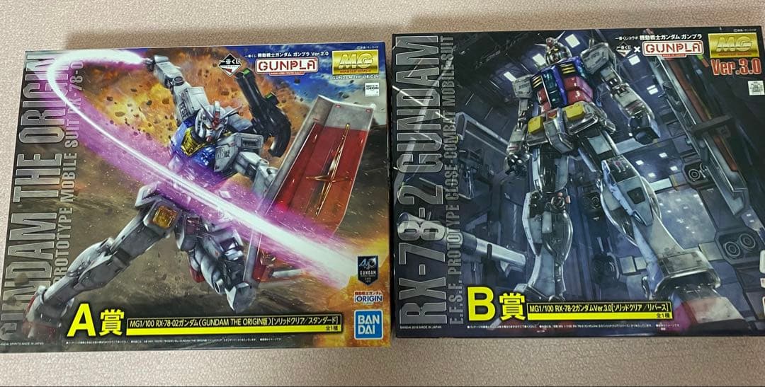 一番くじ　ＭＧRX-78-2ガンダム A賞 B賞 セット