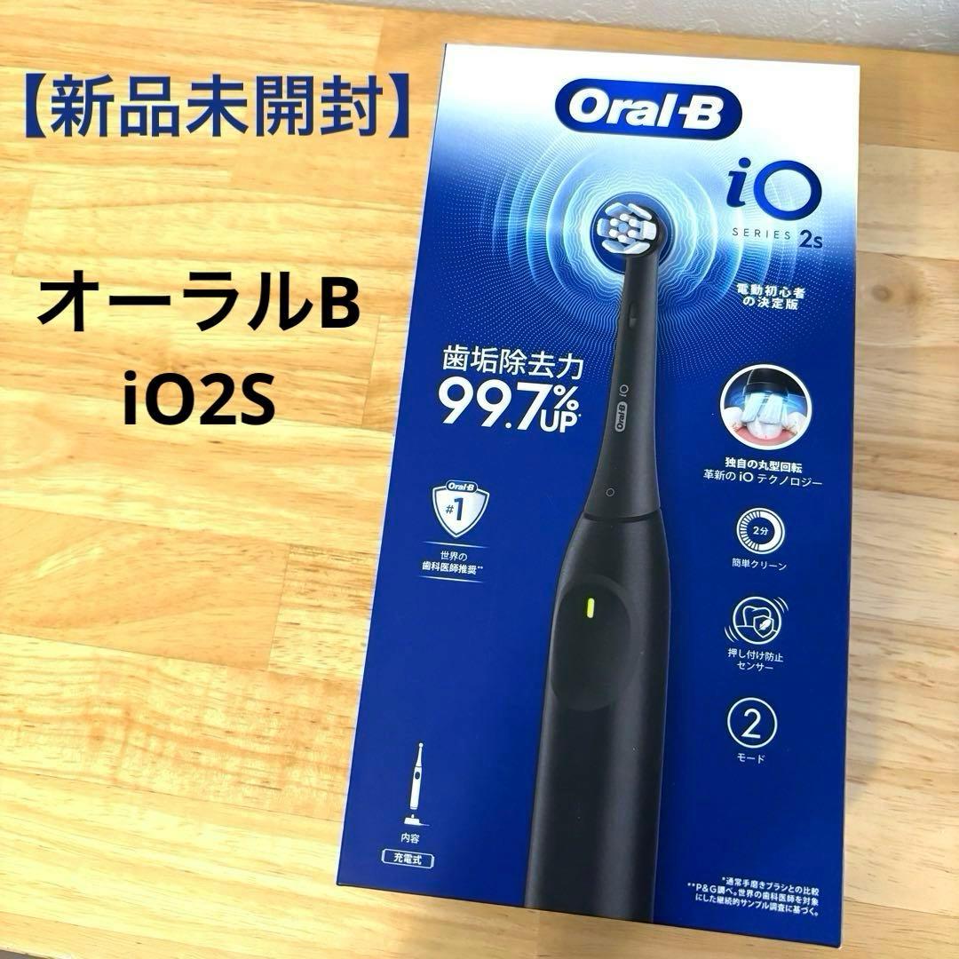 【新品未開封】ブラウン 電動歯ブラシ オーラルB iOS2.1D9.0BK
