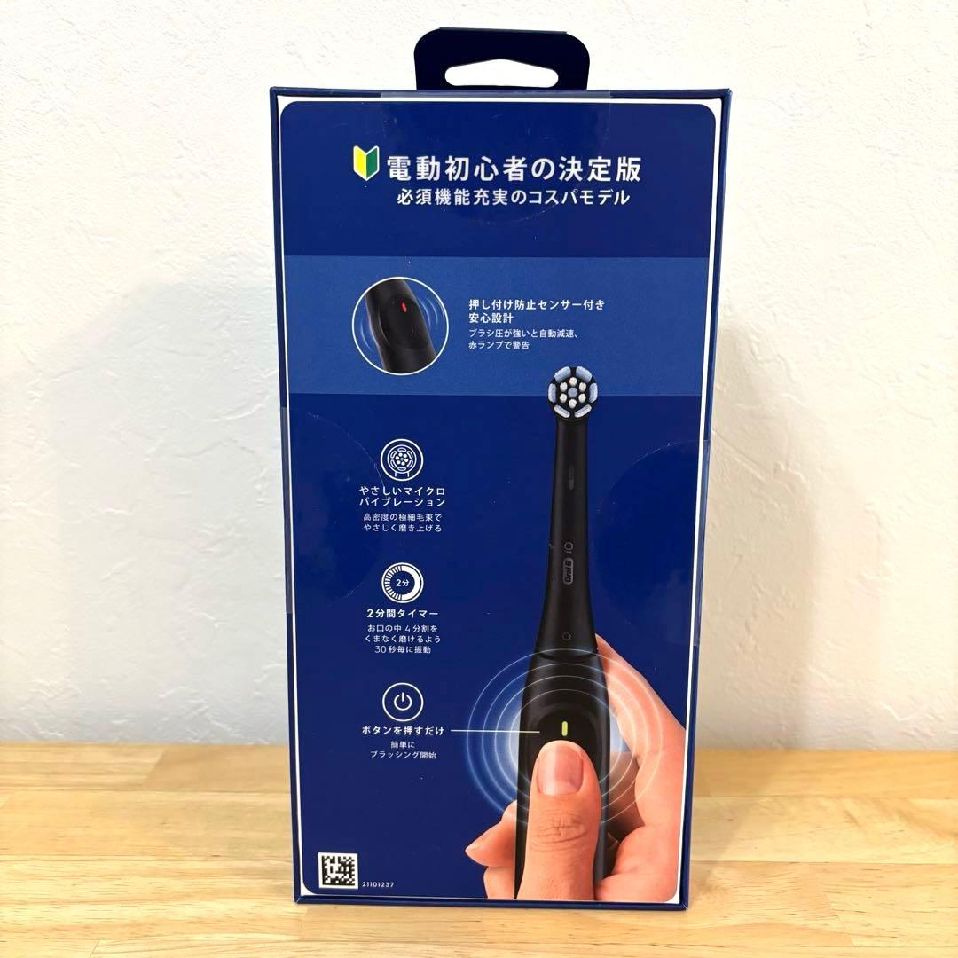 【新品未開封】ブラウン 電動歯ブラシ オーラルB iOS2.1D9.0BK