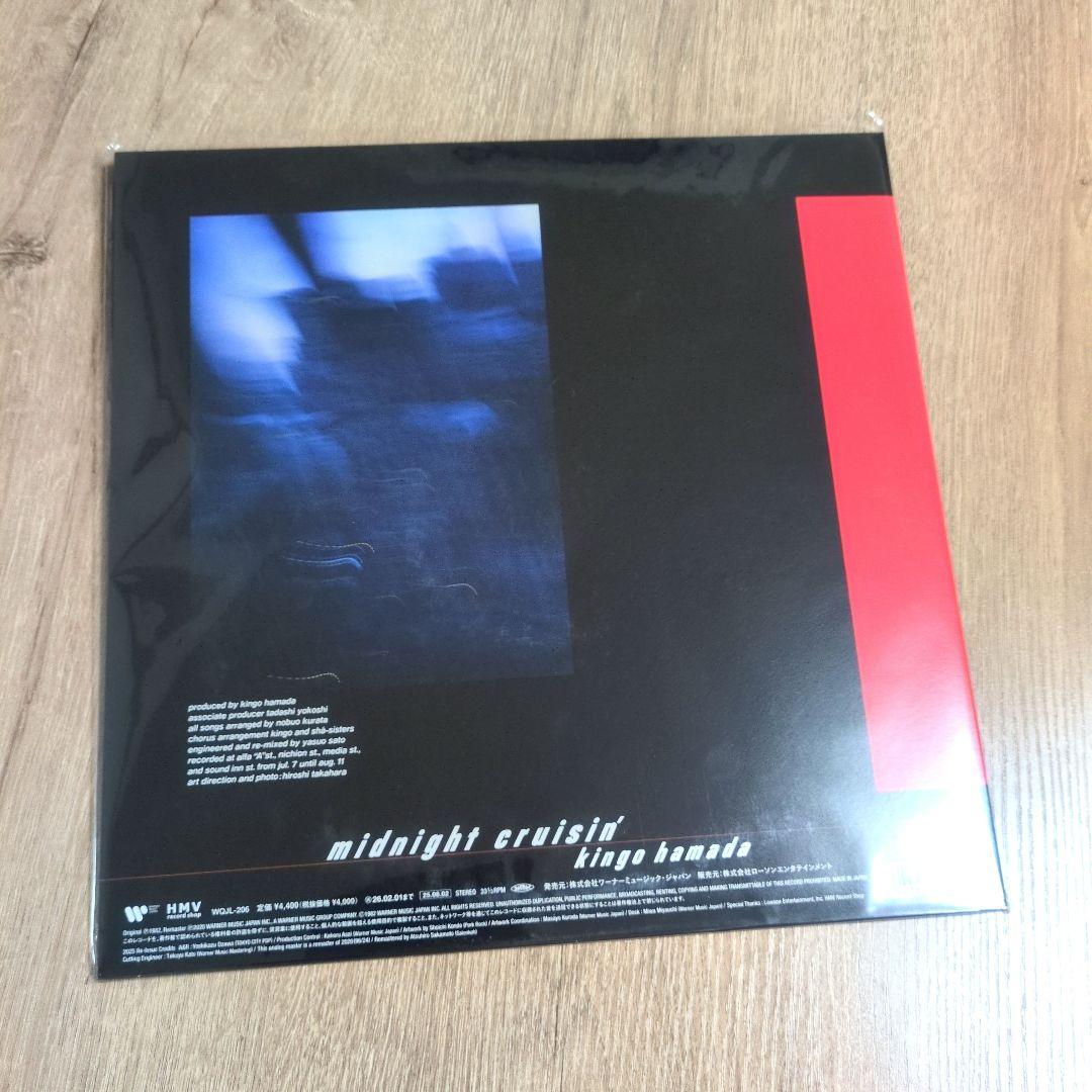 濱田金吾「midnight cruisin'」〈LPレコード〉