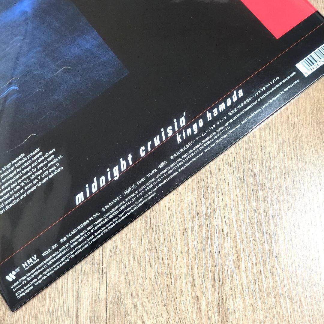 濱田金吾「midnight cruisin'」〈LPレコード〉