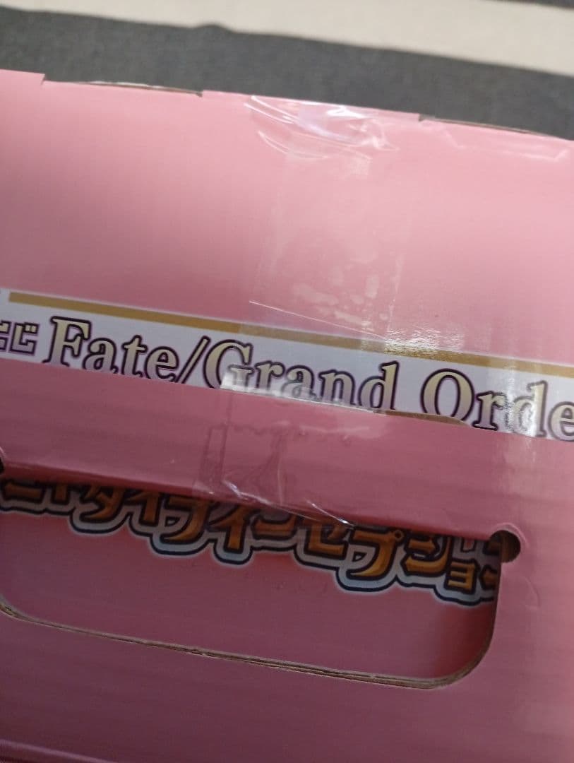 fate 一番くじ　FGO　ラストワン賞　B賞　 フィギュア　フェイト