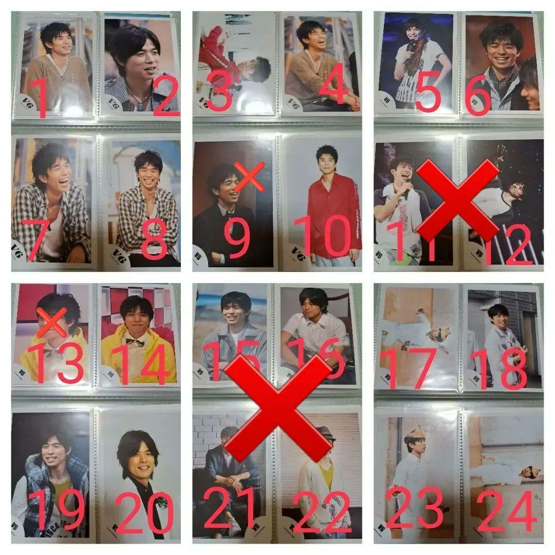 【即購入可】V6 井ノ原快彦メイン 公式写真 ～112枚