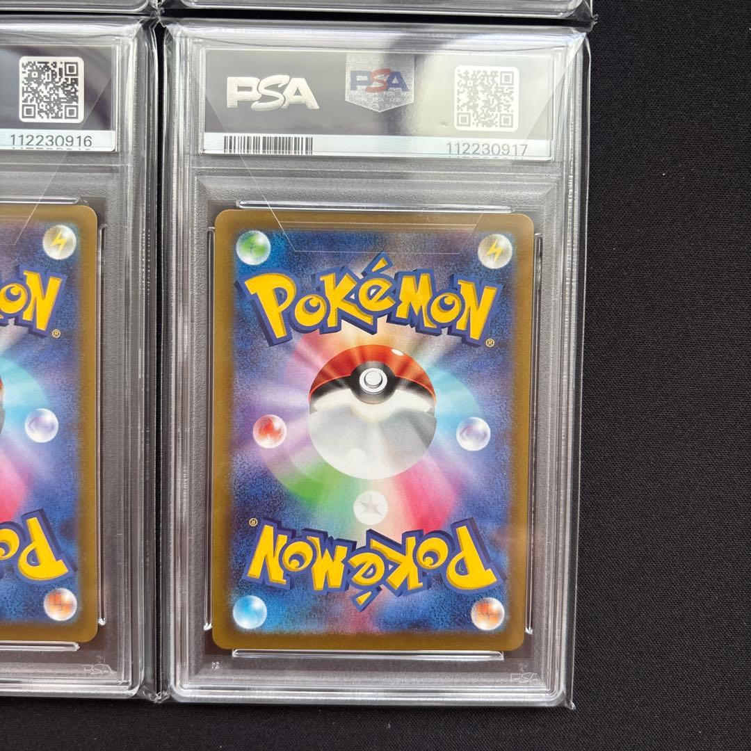 VSTARユニバース ギラティナVSTAR UR アルセウスVSTAR UR等