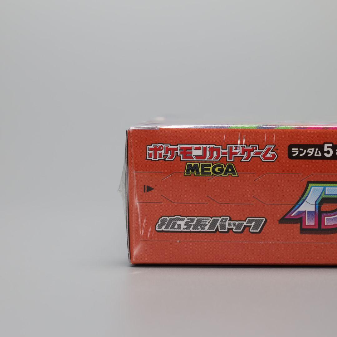 ポケモンカードゲーム インフェルノX シュリンク付 1BOX