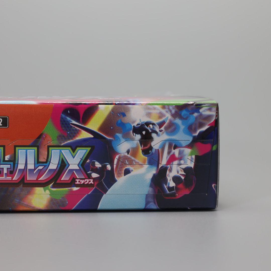 ポケモンカードゲーム インフェルノX シュリンク付 1BOX