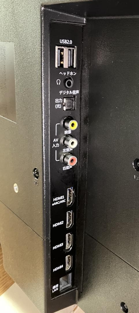 オリオン ４K対応50V型 チューナーレススマートテレビ AEUD-50D