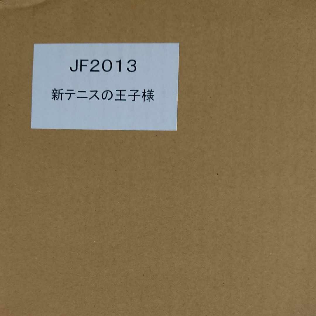 ×　4【新品JF2013】テニスの王子様 複製原画/許斐剛士/版画/リトグラフ