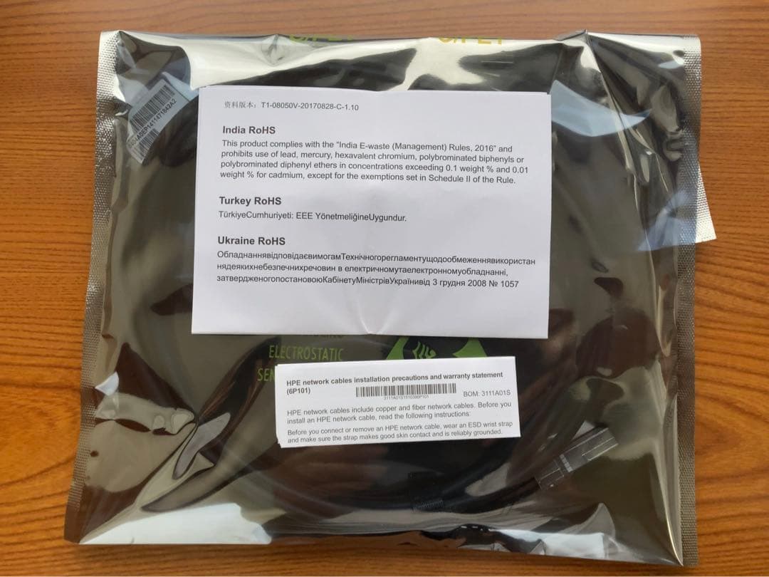 その他 HPE X240 10G SFP+ 3m DAC / Twinax Cable