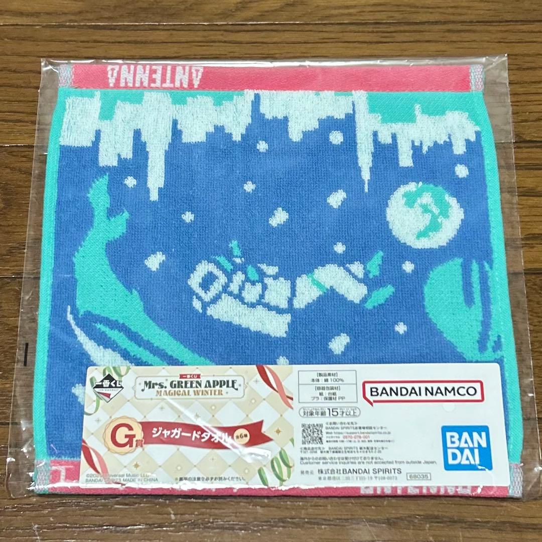 【新品・未使用】Mrs. GREEN APPLE ストール＆タオルセット