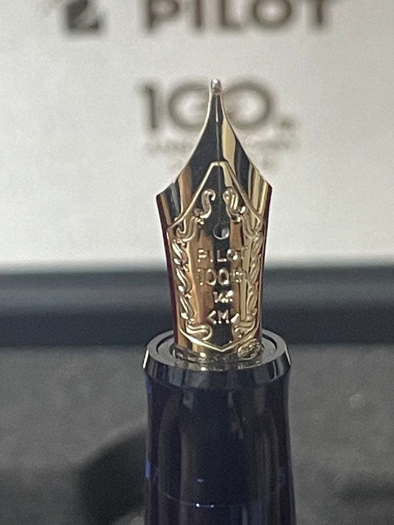 新品未使用　パイロット　創業100周年記念　万年筆　非売品　美品