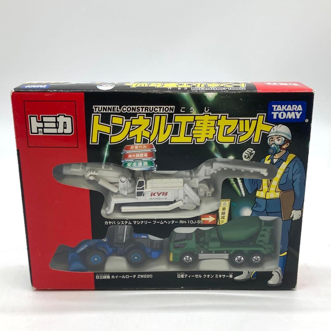 【レア】ミニカー タカラトミー トンネル工事セット RH-10J-SS