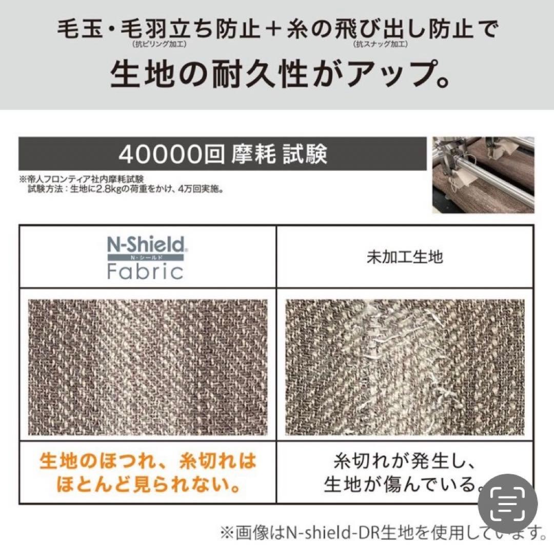 引取り限定‼️ニトリゆったりリビングダイニングテーブル４点セット