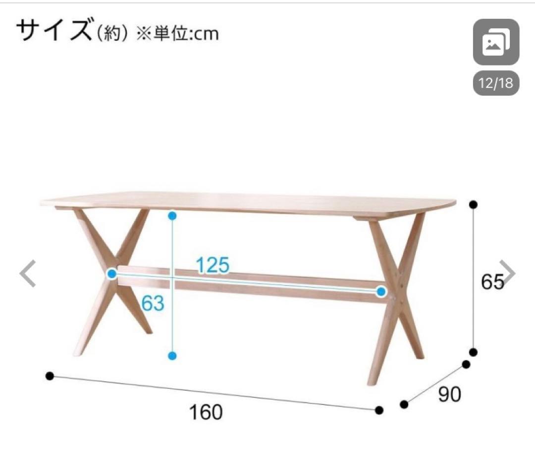 引取り限定‼️ニトリゆったりリビングダイニングテーブル４点セット