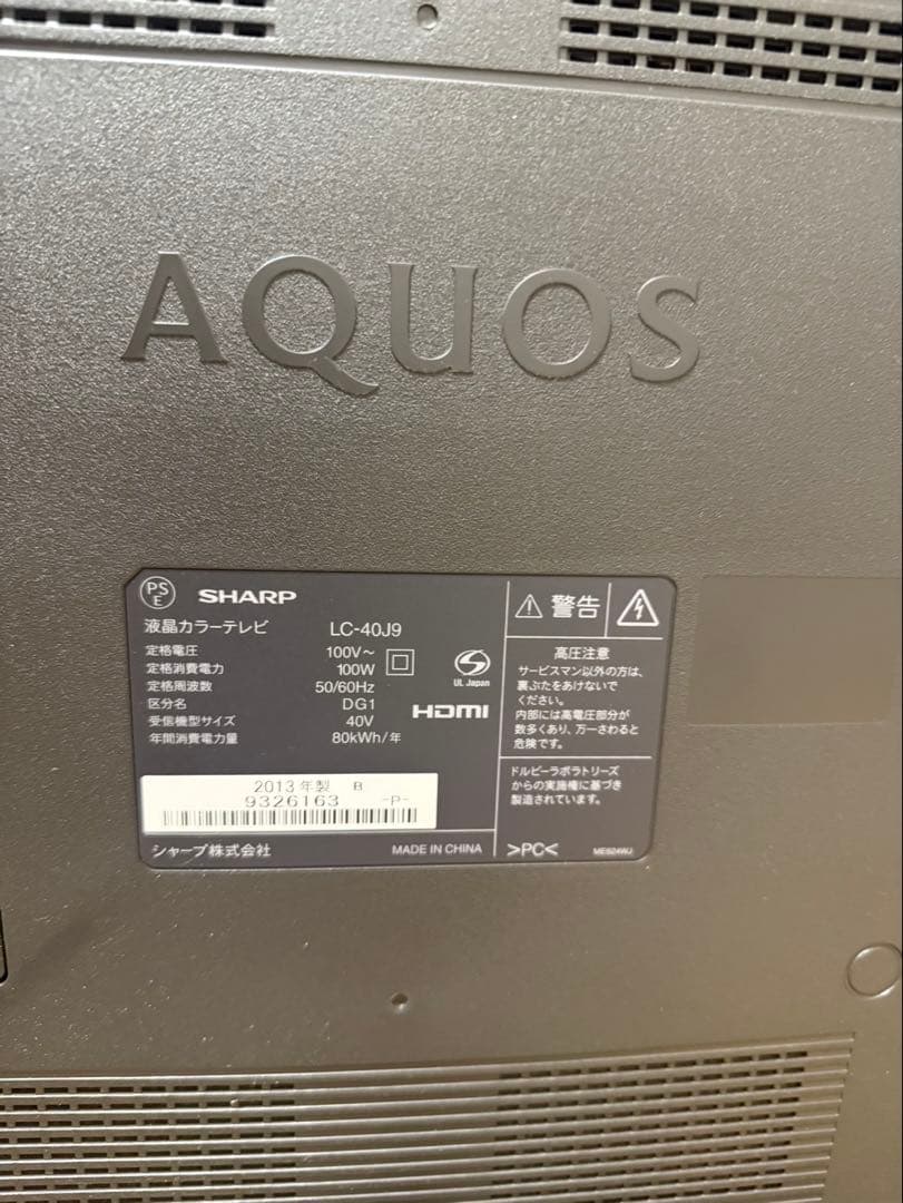 SHARP AQUOS LC-40J9 40インチ液晶テレビ