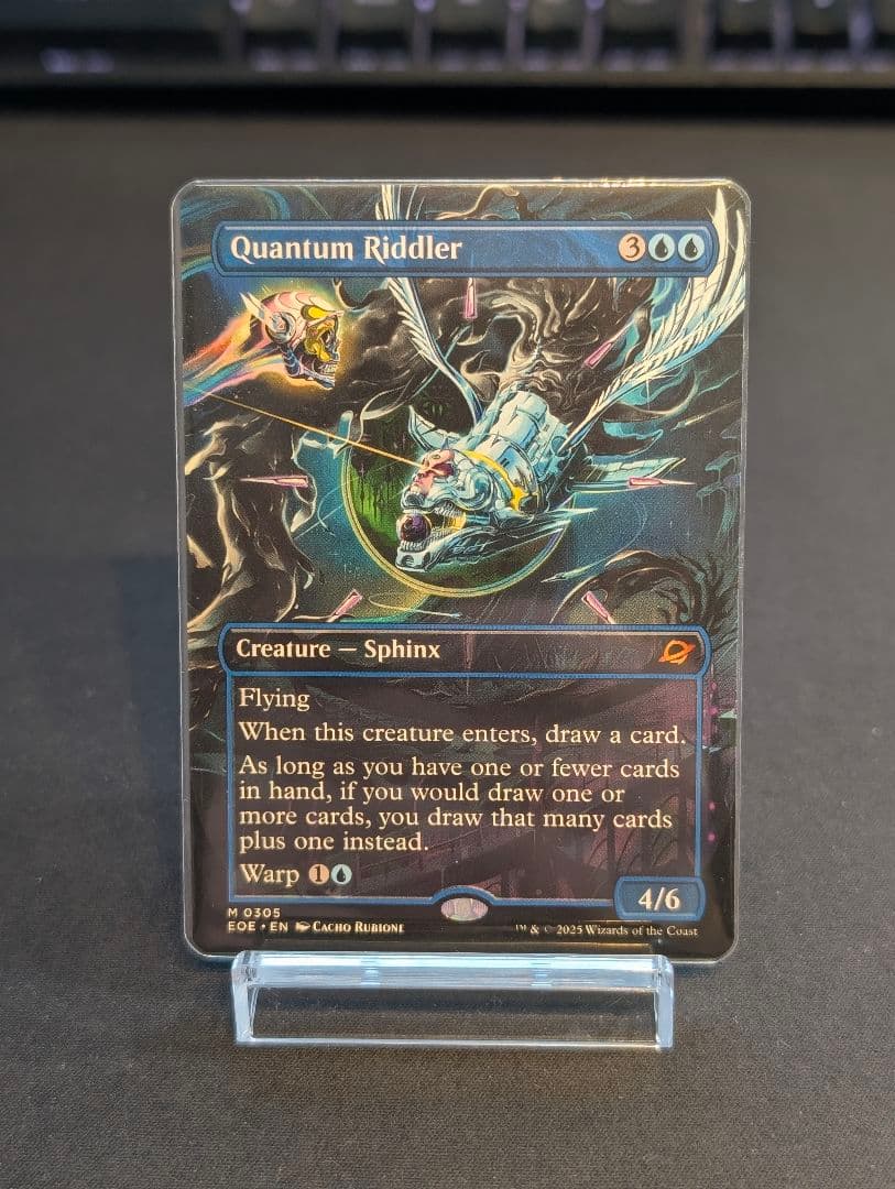 Quantum Riddler ／ 量子の謎かけ屋（英語版）ボーダーレス