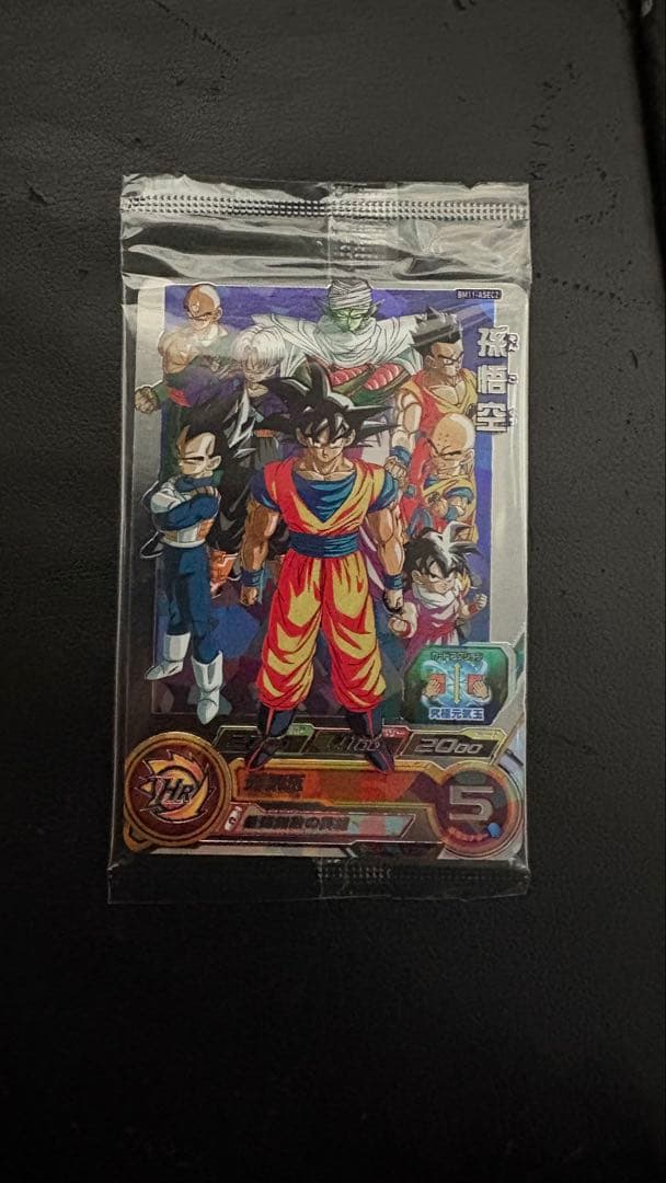 ❤️スーパードラゴンボールヒーローズ　bm11-asec2 孫悟空　ドラゴンボール