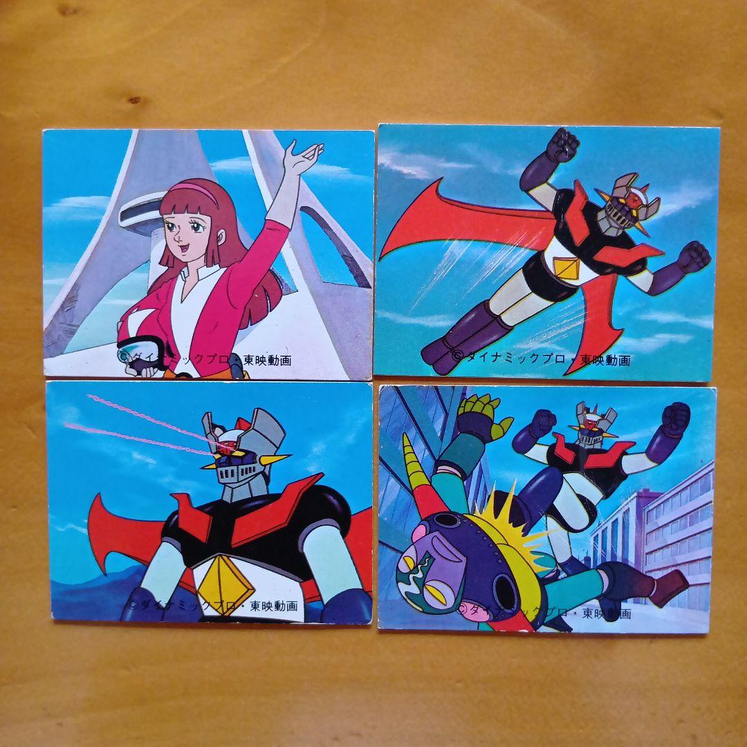 永井豪マジンガーZ／カルビー／ミニカード&アルバム／昭和レトロ／希少／まとめ売り